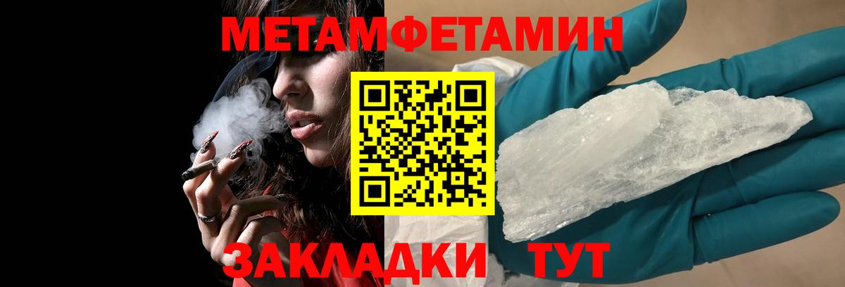Amphetamine Розовый Дмитров