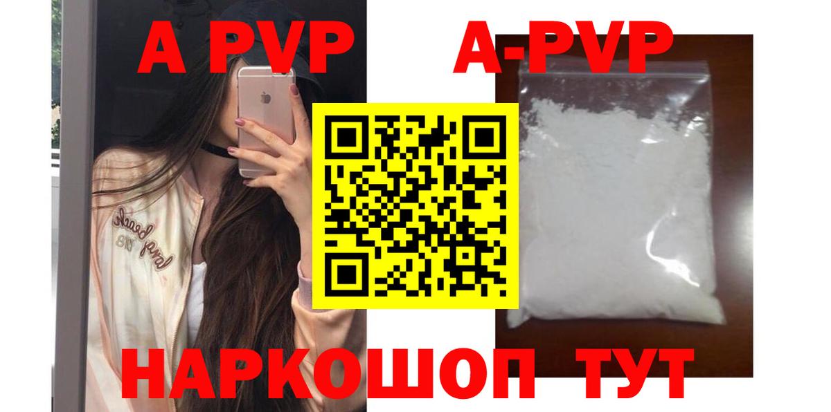 Alpha-PVP VHQ Дмитров