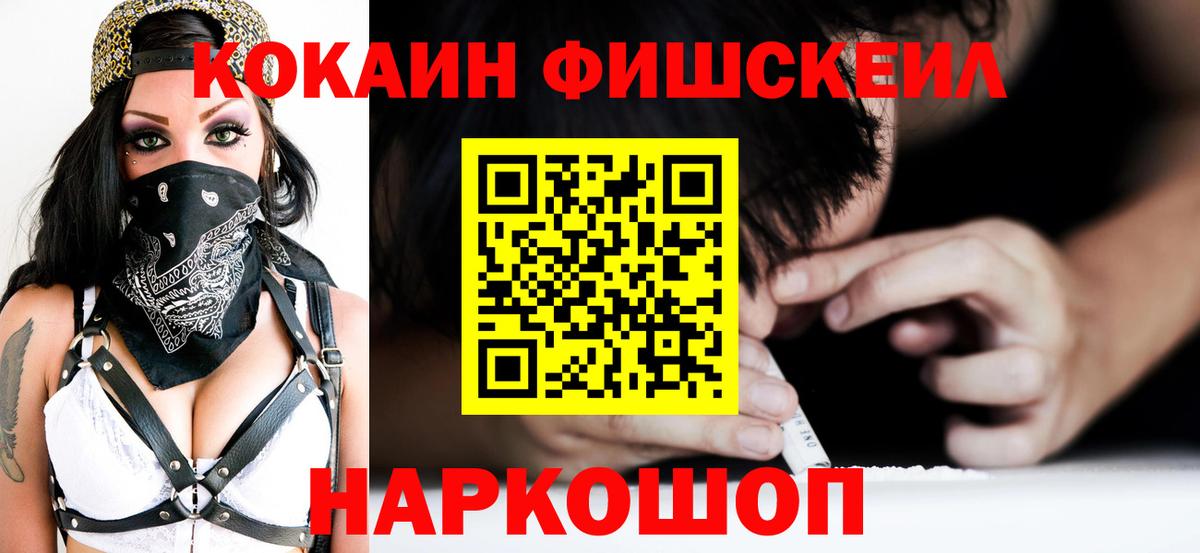 Cocaine 98% Дмитров