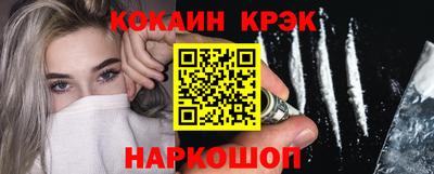каннабис Ливны
