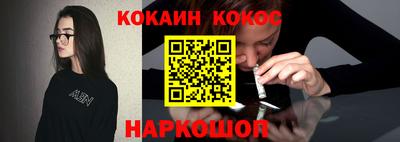 каннабис Ливны