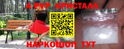 каннабис Ливны