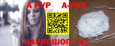 каннабис Ливны