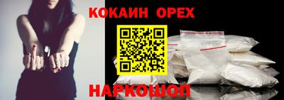 сатива Лесосибирск