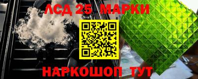 каннабис Ливны