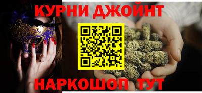 каннабис Ливны