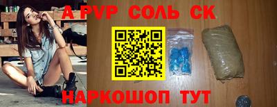 сатива Лесосибирск