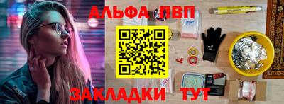 сатива Лесосибирск