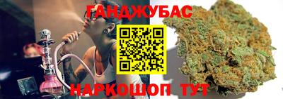 каннабис Ливны