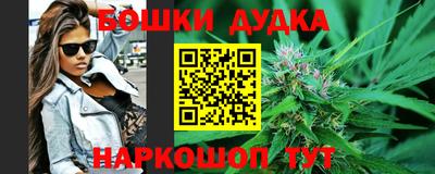 каннабис Ливны