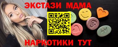 каннабис Ливны