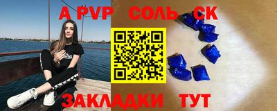 сатива Лесосибирск