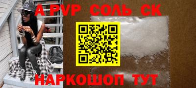 каннабис Ливны