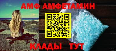 каннабис Ливны