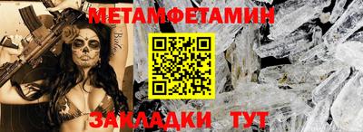 сатива Лесосибирск
