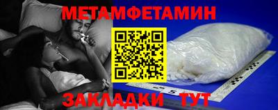 сатива Лесосибирск