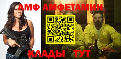 сатива Лесосибирск