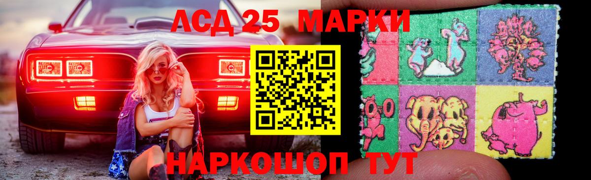 ЛСД экстази ecstasy  ЛСД экстази  Вход с VPN  Дмитров  ЛСД экстази кислота 