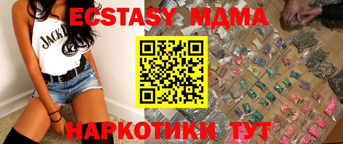 МДМА VHQ Дмитров