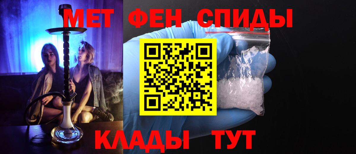 Метамфетамин Декстрометамфетамин 99.9% Дмитров