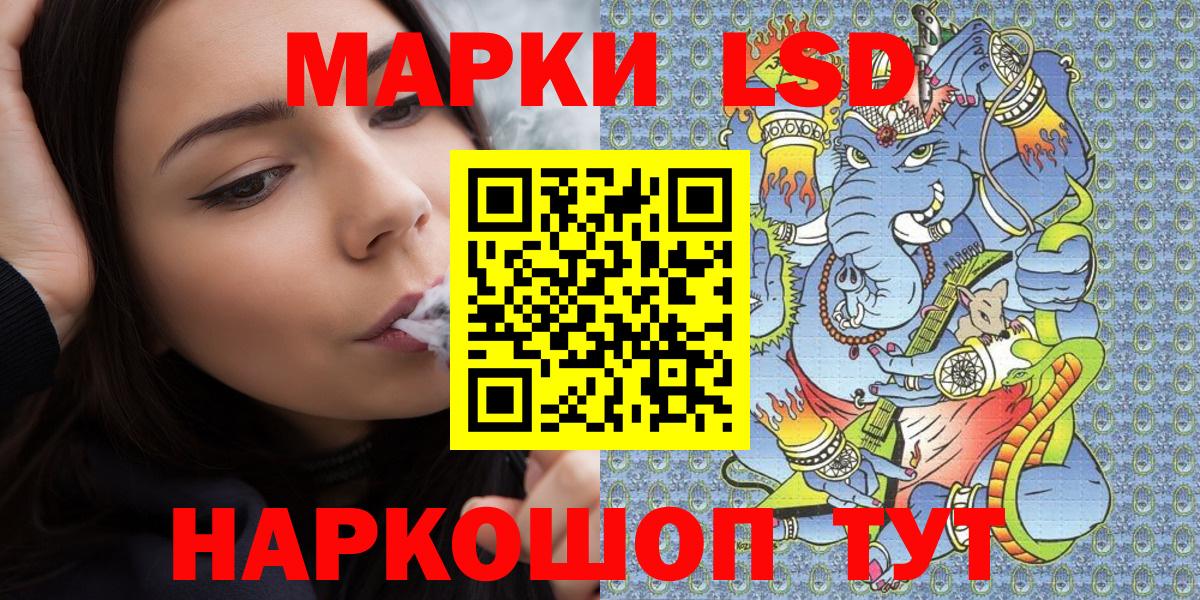 Дмитров  Марки N-bome 1,5мг  Марки N-bome 1,5мг  Вход с VPN 
